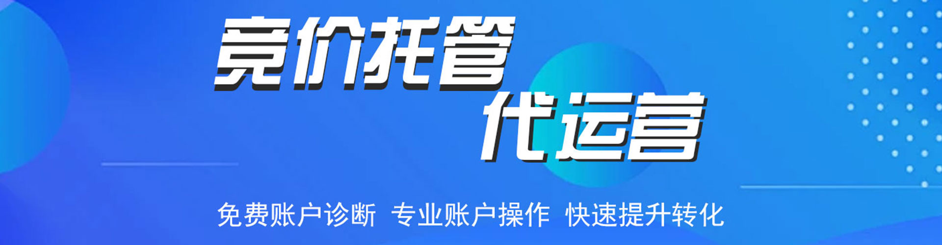 阳谷微信信息流