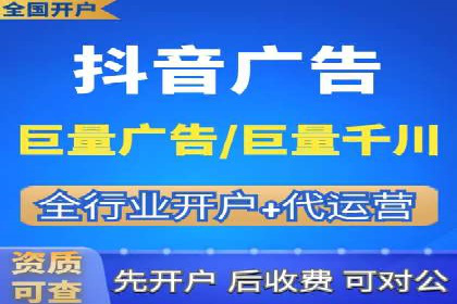 百度关键词推广费用明细解析